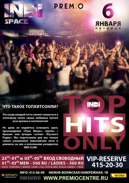 TOP HITS ONLY TOP HITS ONLY